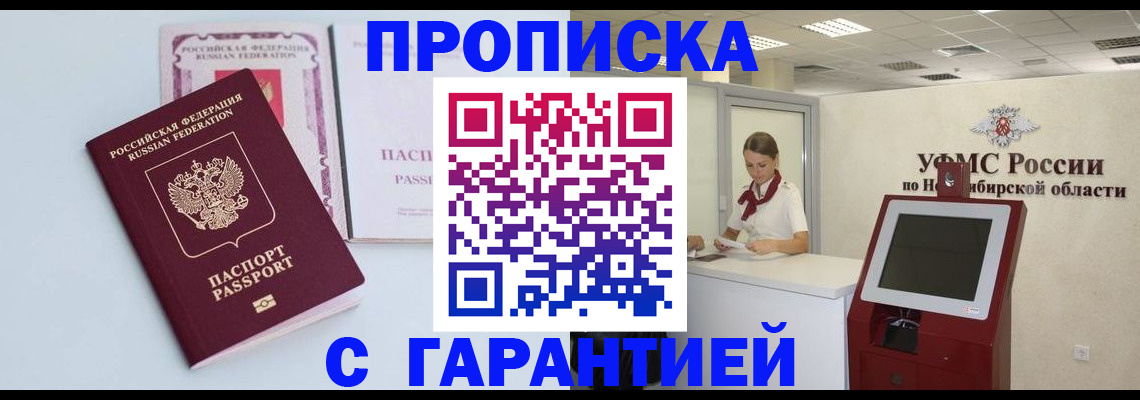 форма 3 в Северобайкальске