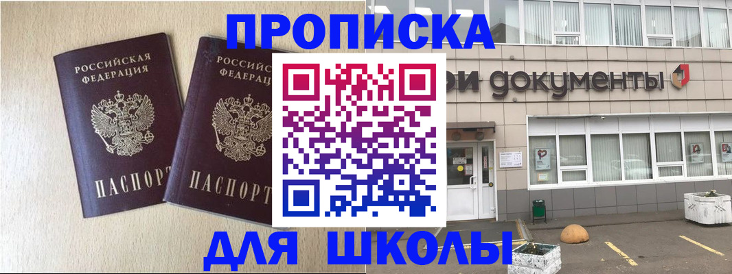 форма 3 в Северобайкальске